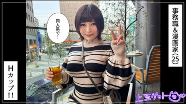 【素人動画】亜乃 / #ドキュメンタリー #ハメ撮り #顔射 #オナニー #潮吹き #電マ #美少女 #独占配信 #ハイビジョン #巨乳