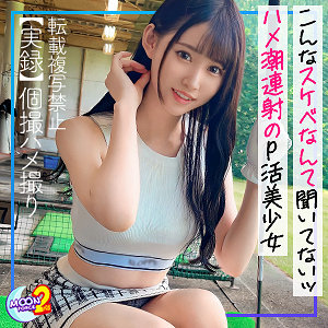 【素人動画】りかこ / #中出し #顔射 #ハメ撮り #フェラ #バック #パイパン #美乳 #女子大生 #潮吹き #バイブ #電マ #スレンダー #ハイビジョン/中出し 顔射 ハメ撮り フェラ バック パイパン 美乳 女子大生 潮吹き バイブ 電マ スレンダー ハイビジョン/mfcs103 ゆめ莉りか