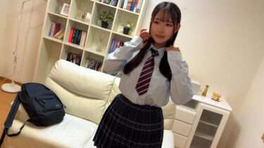 【素人動画】ともこちゃん / #独占配信 #ハイビジョン #ナンパ #制服 #中出し #即ハメ #巨乳/独占配信 ハイビジョン ナンパ 制服 中出し 即ハメ 巨乳/skho127