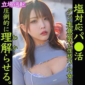 【素人動画】ゴ〇キ似 / #独占配信 #ハイビジョン #ハメ撮り #淫乱・ハード系 #アクメ・オーガズム #フェラ #中出し/独占配信 ハイビジョン ハメ撮り 淫乱・ハード系 アクメ・オーガズム フェラ 中出し