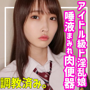 【美少女エロ動画】みづき/smuc086/独占配信 ハイビジョン キス・接吻 制服 中出し 淫乱・ハード系