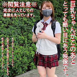 【素人エロ動画】ETCクラクションちゃん/hakc028/	独占配信 ハイビジョン 美少女 制服 ハメ撮り