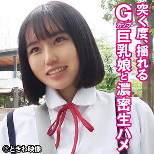 【中出しエロ動画】りいさ/tkwa311/	ハイビジョン パイズリ 中出し 小柄 巨乳 ハメ撮り