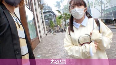 マジ軟派、初撮。1817かわいい19歳JDをホテルに連れ込み！『大人のおもちゃのモニター探してて～』と電マ責めすると…？極狭敏感マ●コは手マンで計4回も潮吹き！容赦ないピストンに喘ぎ声が部屋中に響かせる！