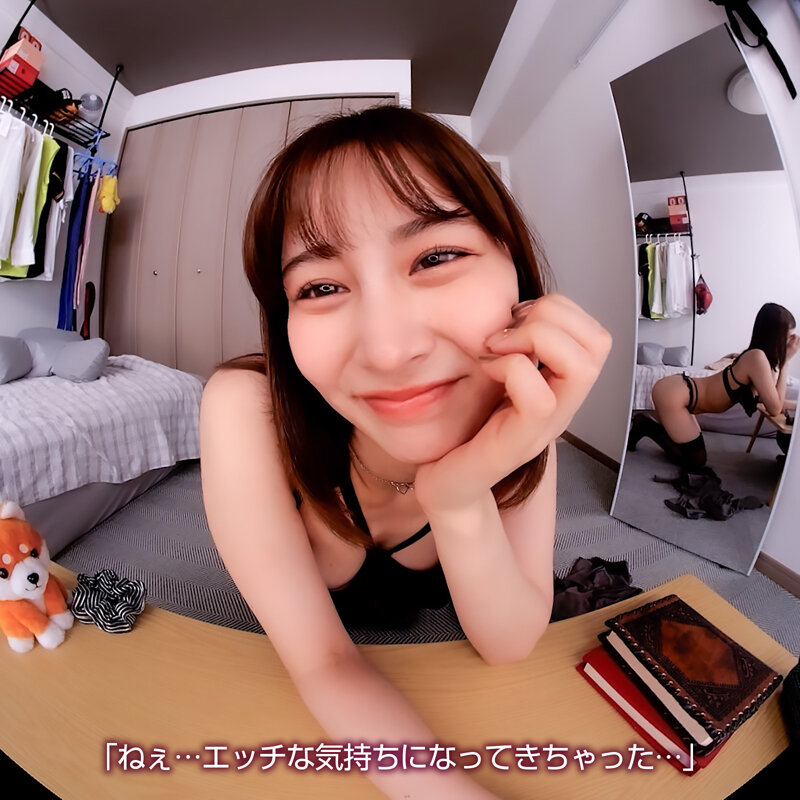 【VR】【8KVR】ヤリたい時に現れて一発ヤったら去っていく&hellip;隣のお姉さんの柔らか美乳は今日も僕の指を求めてる 鳳みゆ 画像6