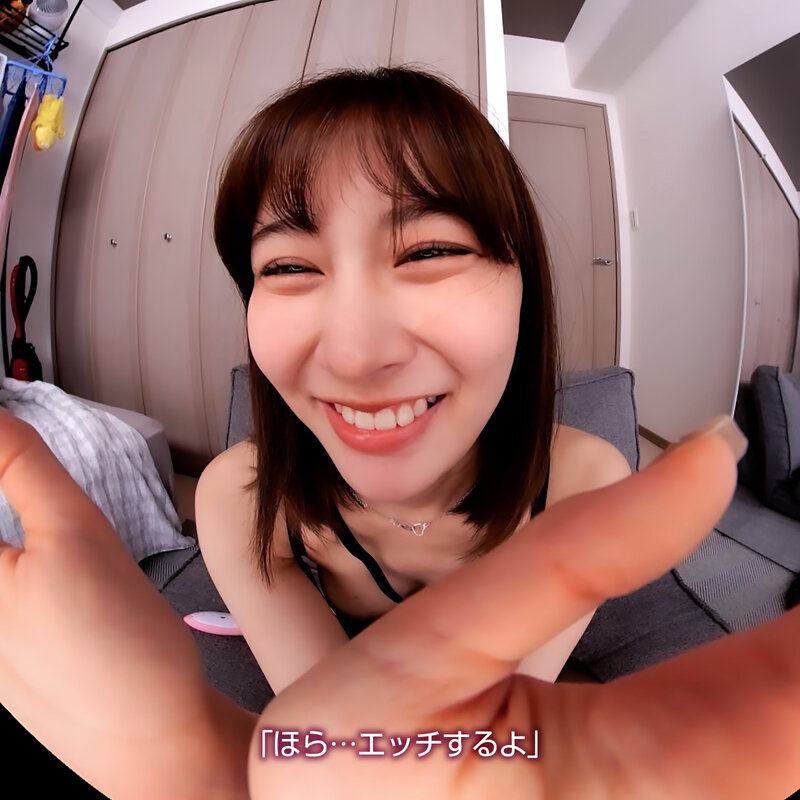 【VR】【8KVR】ヤリたい時に現れて一発ヤったら去っていく&hellip;隣のお姉さんの柔らか美乳は今日も僕の指を求めてる 鳳みゆ 画像8