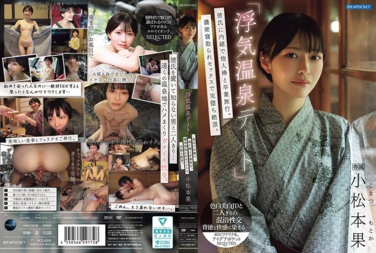ipse00014pl