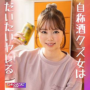 wnso029jp