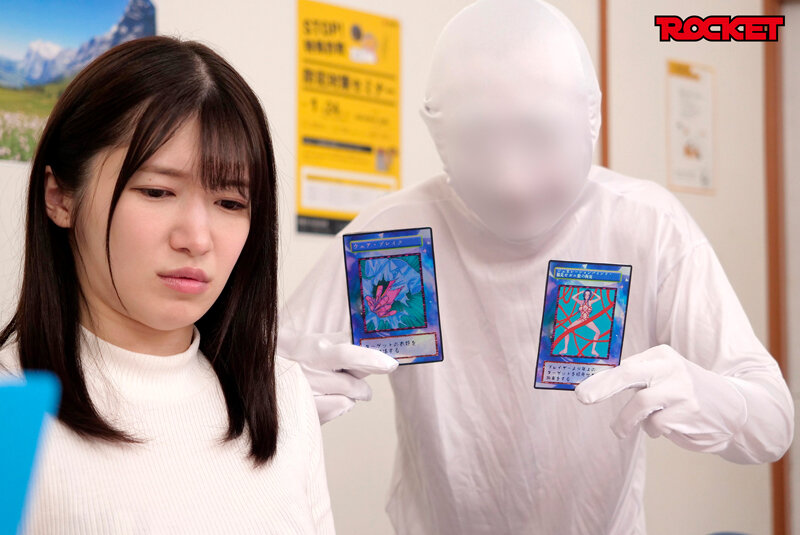 ROCKET17周年記念ユーザーリクエスト祭り エロガキが不思議なトレーディングカードゲームを手に入れた！！リメイク 画像11