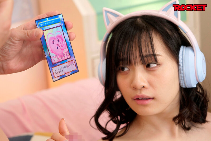 ROCKET17周年記念ユーザーリクエスト祭り エロガキが不思議なトレーディングカードゲームを手に入れた！！リメイク 画像6