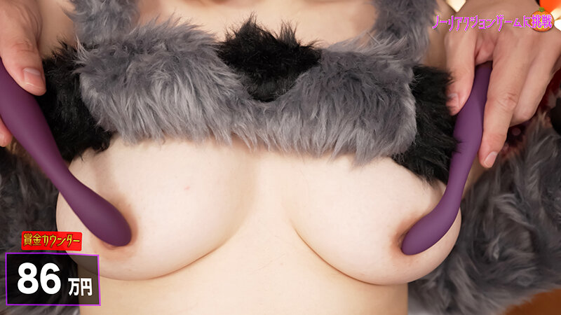 池袋のハロウィンで見つけたパリピが挑戦！巨乳の彼女が何をされても我慢できれば100万円ノーリアクションゲーム！ 画像1