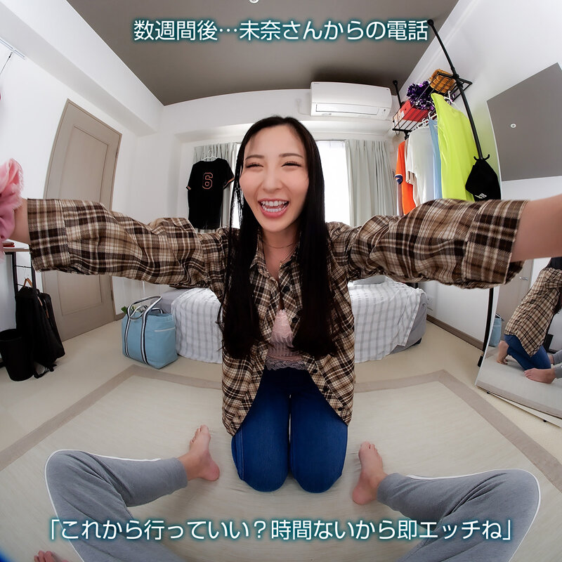 【VR】【8KVR】見るからにスケベな人妻の巨乳ボディは絶えず若い男を求めてる&hellip; 北野未奈 画像4