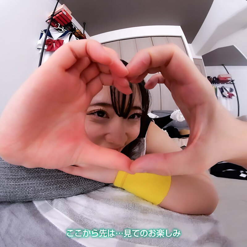 【VR】【8KVR】チアガールのTバック尻に即ズボッVR パンチラ&hellip;パン見せ&hellip;チアダンス！ツインテ可愛い彼女と過ごす最高に楽しいひととき！ 二葉エマ 画像13