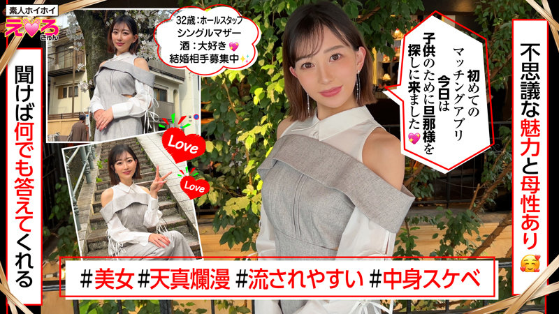 あんなさん 画像1