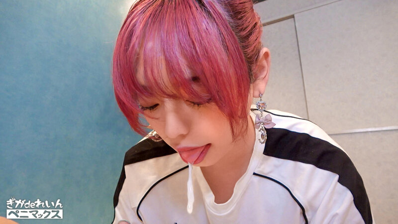 可愛すぎる！男の娘ばっか！Vol.01 画像8