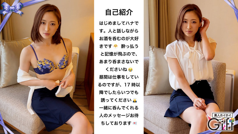 ハナさん 画像2