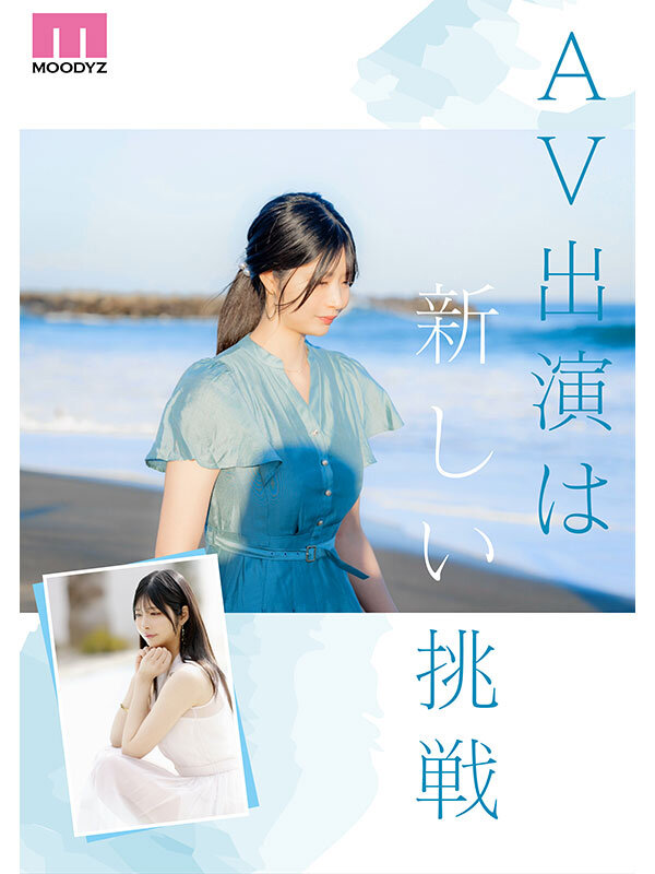 新人 きれいなお姉さんは好きですか? 専属 知良みかAV Debut! 画像2