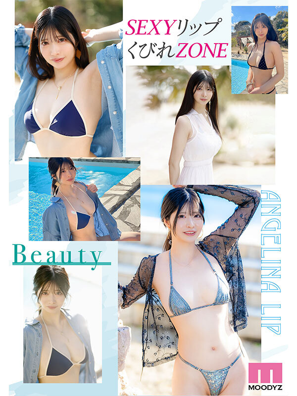 新人 きれいなお姉さんは好きですか? 専属 知良みかAV Debut! 画像9