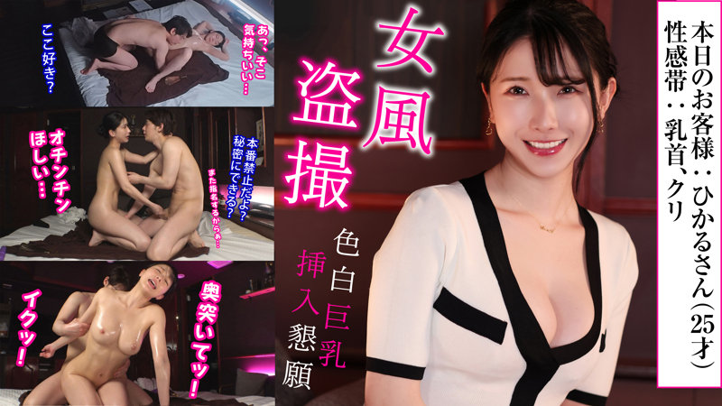 ひかるさん 画像1