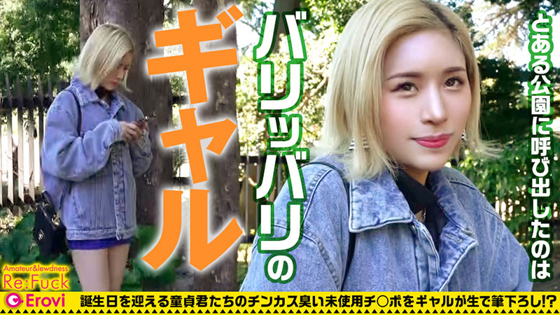 りりあさん 画像1