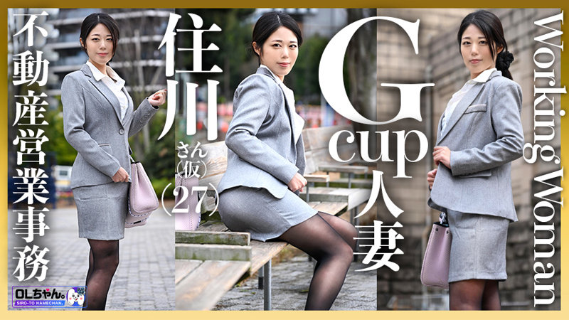 住川さん(仮) 画像1