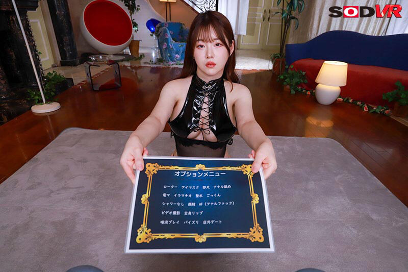 【VR】【8K】軽蔑眼差しで睨まれ嫌われ悶絶風俗 ヤル気0（ゼロ）最低接客の逆ギレJcupGALソープランド！ 画像4