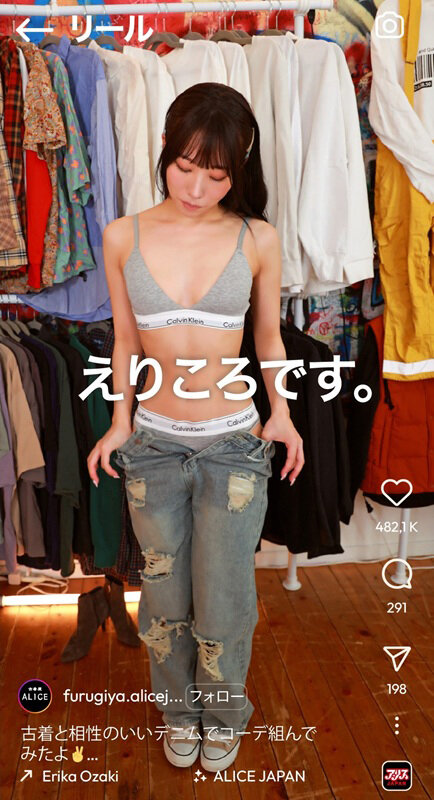 【VR】イ●スタの着替え動画で客を釣る美女店員の密着スポブラ接客にたまらず勃起チ○ポ見せたら向こうも発情こっそりフェラチオ試着室アヘ声押し殺しサイレント中出し 尾崎えりか 画像3