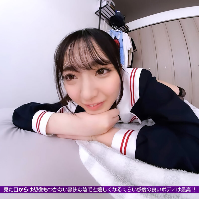 【VR】【8KVR】感度最高剛毛女子！これからこの黒髪女子とSEXします。アソコの毛が濃い女はエロ女&hellip;そんな噂は本当だった&hellip;感度最高な剛毛系恥じらい制服美少女と放課後中出しエッチ！ 永野鈴 画像11