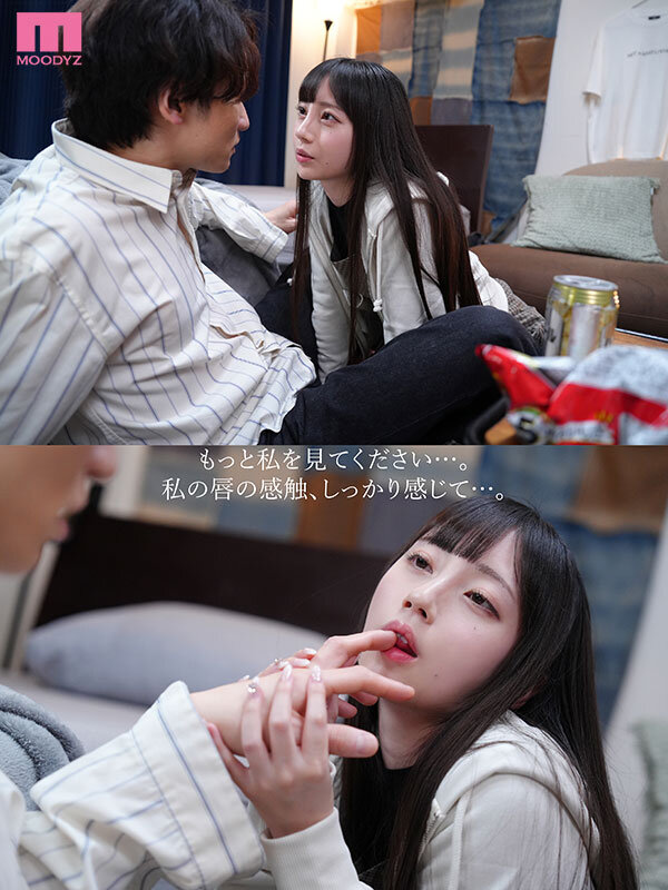 「キスして欲しい&hellip;」バイト先の後輩がまさかのベロキス魔&hellip;我慢なんて出来なかった僕はカノジョの事を忘れてヤリまくった週末。 七沢みあ 画像3