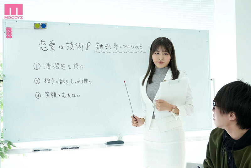 【女性経験のない童貞男性限定!】会話も、デートマナーも、もちろん夜も…1週間つきっきりで中出しまで練習させてくれる婚活アドバイザー 神宮寺ナオ 画像1