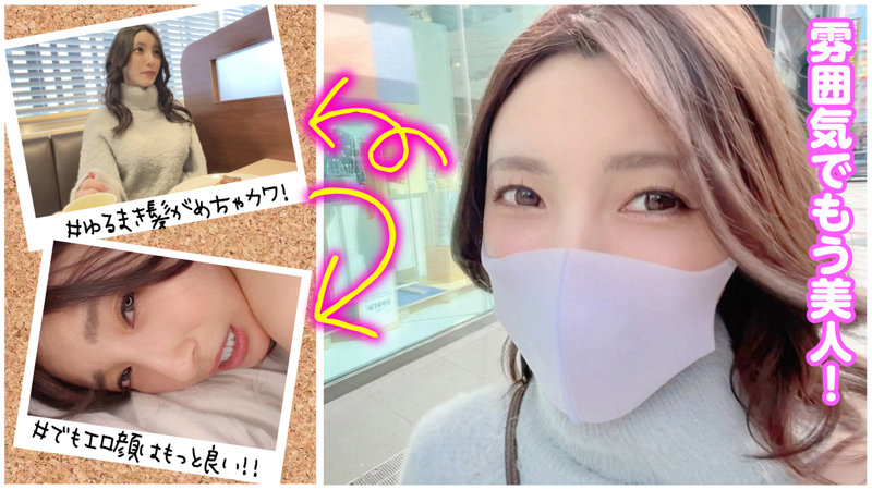 かなえちゃん 画像1