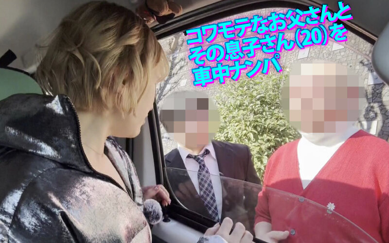 ヤリマンワゴンが行く！！ハプニング ア ゴーゴー！！若宮はずきとリズの珍道中 はじける笑顔！はじけるIカップ！業界随一のビッチ2人組が街角逆ナン即ハメカーセックス 画像15