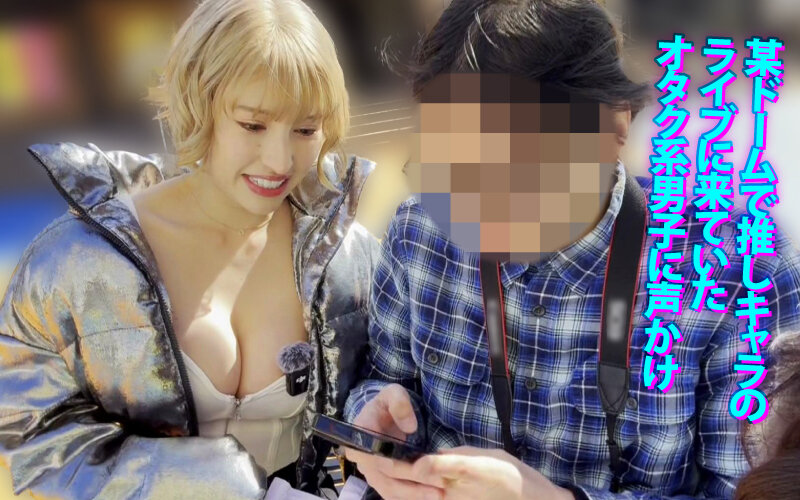 ヤリマンワゴンが行く！！ハプニング ア ゴーゴー！！若宮はずきとリズの珍道中 はじける笑顔！はじけるIカップ！業界随一のビッチ2人組が街角逆ナン即ハメカーセックス 画像3