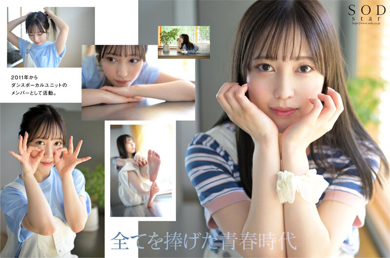 【4K版】【FANZA特別版】小湊よつ葉 AV DEBUT 画像4