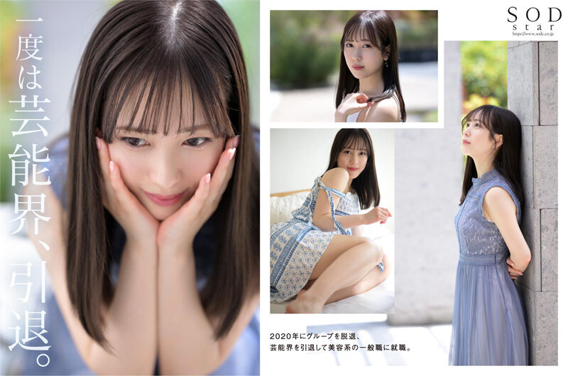 【4K版】【FANZA特別版】小湊よつ葉 AV DEBUT 画像5