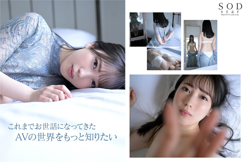 【4K版】【FANZA特別版】小湊よつ葉 AV DEBUT 画像8