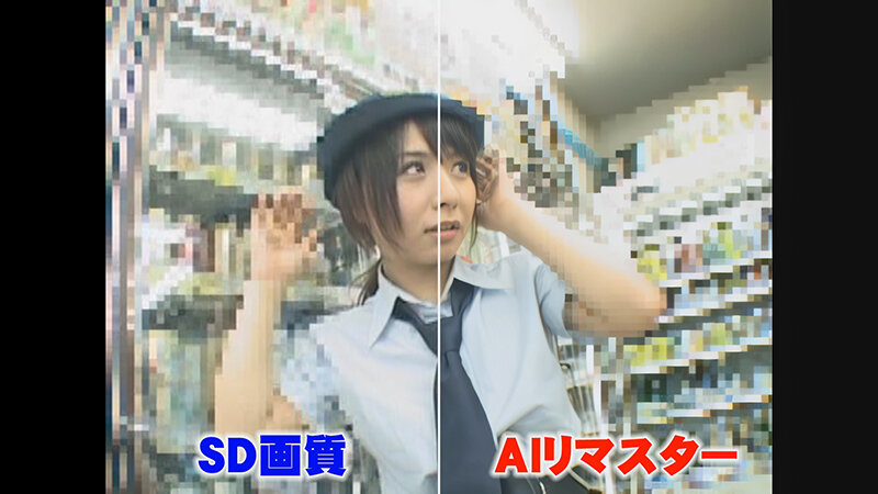 【AIリマスター版】羞恥！強●潮吹きマシンパンツで街中を引き廻せ！ 大沢佑香 画像13