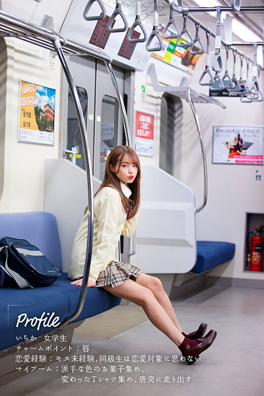 最終接吻電車 誰もいない2人きりの車内で美少女と何度もキス&times;キス&times;キス 松本いちか 画像1