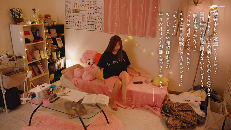 最終接吻電車 誰もいない2人きりの車内で美少女と何度もキス&times;キス&times;キス 松本いちか 画像2