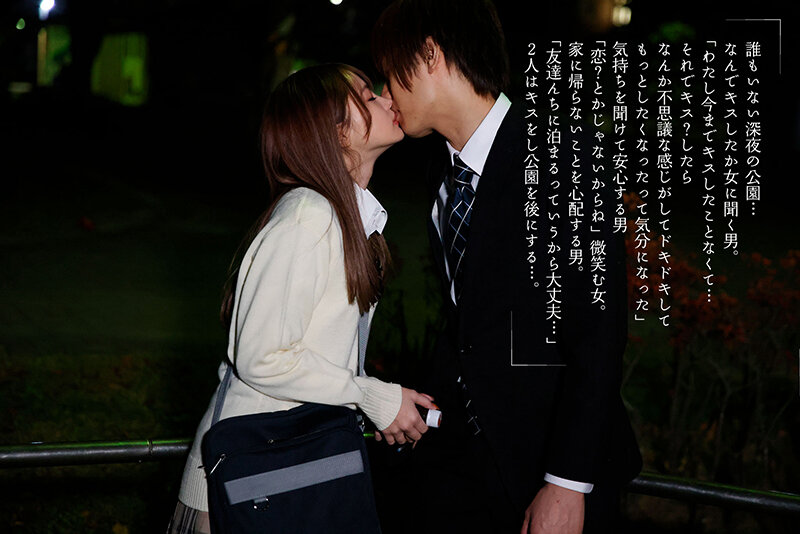 最終接吻電車 誰もいない2人きりの車内で美少女と何度もキス&times;キス&times;キス 松本いちか 画像9