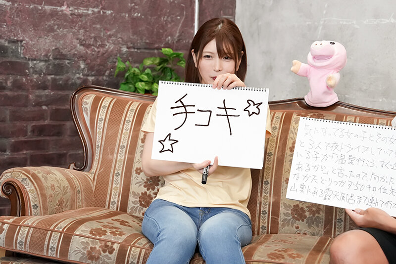 新村あかり 激しいプレイ - 新村あかりのあなたの性癖かなえたろか！現役男優と汁男優のモテないエピソードにあかりんが同情したら性交プレゼントショー 新村あかり