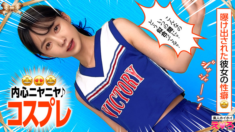 美ノ嶋めぐり 本番シーン - めぐちゃん