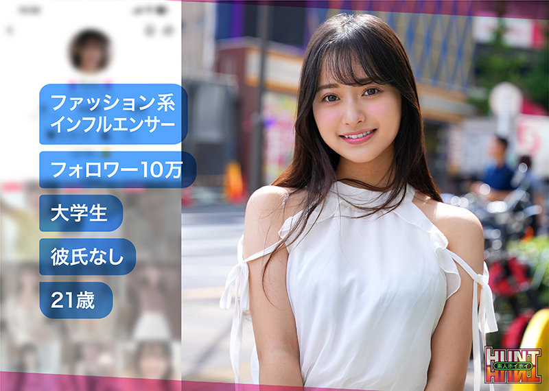 natsuhana サンプル