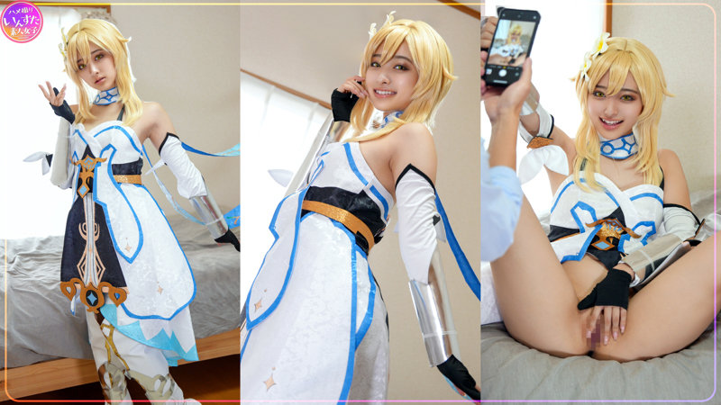 素人 企画単体 ビジュアル - かほ