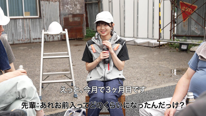 素人 企画単体 前戯 - ピストンバイブ解体女子&lsquo;実習&rsquo;という名のシゴキにもめげずに男社会で解体工を目指す純朴研修生に密着 運搬作業編