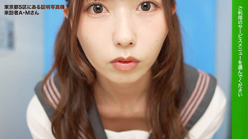 素人 企画単体 ビジュアル - ここで撮影した写真を貼れば絶対合格するというピストンバイブ証明写真ボックス 大学受験前の顔面SS級女子学生がどんなに突かれても笑顔をキープ 受験生A.Mさん