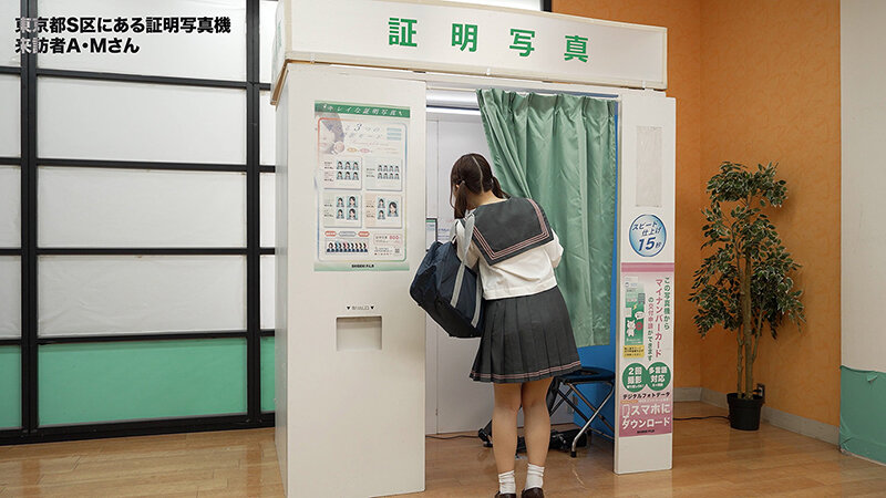 ここで撮影した写真を貼れば絶対合格するというピストンバイブ証明写真ボックス 大学受験前の顔面SS級女子学生がどんなに突かれても笑顔をキープ 画像2