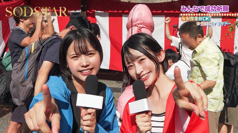 宮島めい、柴崎はる 本番シーン - 【特典版】無限性欲おばけの宮島めいちゃん柴崎はるちゃんがファン9名とイクっ！無制限発射OK日帰り温泉ツアー