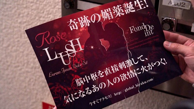 しっとりと落ち着いた佇まいの還暦熟女が、後戻りできない快楽の沼にハマる昭和官能エロドラマ！ 画像1