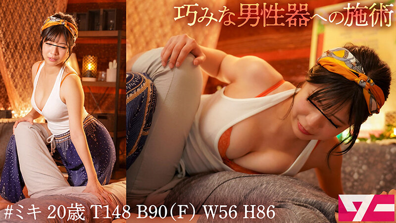 錦糸町にある過度な密着で有名なタイ古式マッサージ店にいる実はヤらせてくれる押しに激ヨワなマッサージ嬢！＃カナ22歳T160 B85（D）W61 H89 ＃完全盗撮 画像6